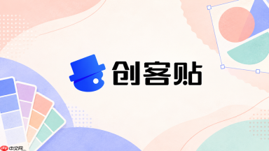 创客贴ai抠图时漏掉手持物品怎么办_创客贴ai附属物品保留技巧