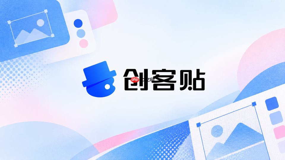 创客贴ai怎么把大段文字分成短段落_创客贴ai长文本分段整理方法