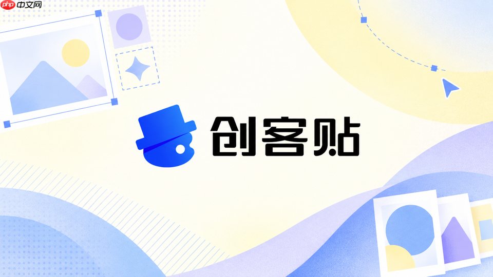 创客贴ai连续扩图后画面越来越不自然怎么办_创客贴ai多次扩图质量控制技巧