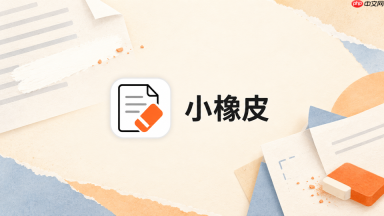 小橡皮ai结尾突然结束怎么补顺_小橡皮ai结尾过渡补充方法