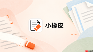 小橡皮AI品牌名称被标出后怎么检查_小橡皮AI名称类风险标注核对技巧
