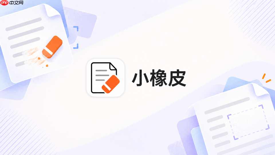 小橡皮ai精简后数字没有解释怎么办_小橡皮ai短稿数据背景补充方法