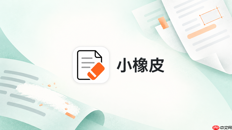 小橡皮ai怎么提交需要改写的文章_小橡皮ai改写原稿提交方法