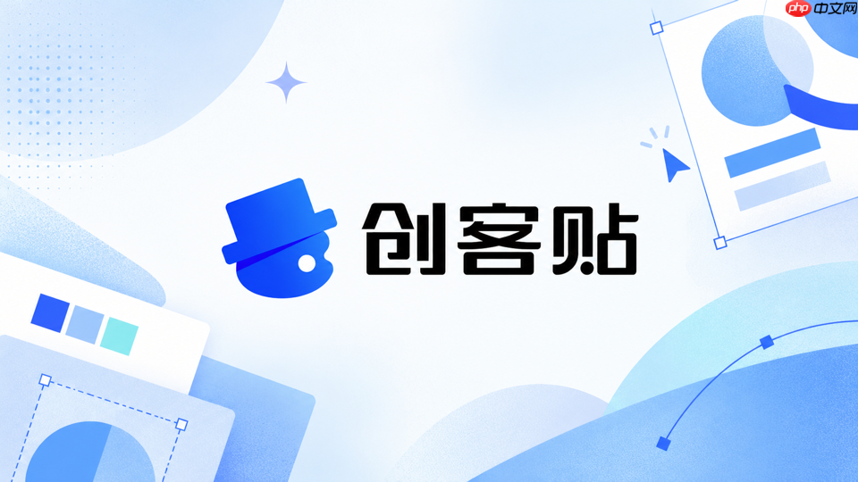 创客贴ai怎么做工作总结ppt_创客贴ai工作总结幻灯片设计技巧