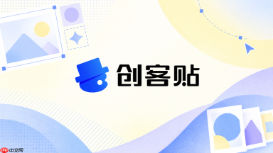 创客贴AI怎么做活动回顾视频的封面_创客贴AI活动回顾封面设计技巧