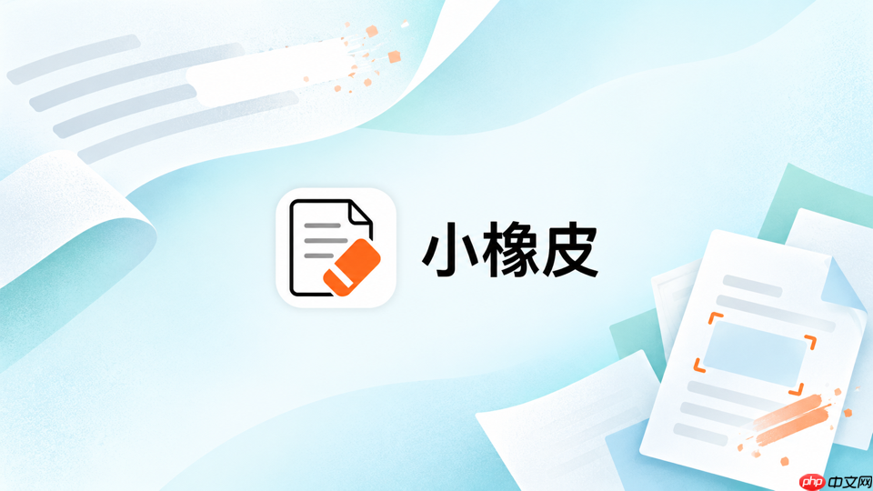 小橡皮ai怎么避免精简时丢掉反对意见_小橡皮ai不同观点保留方法