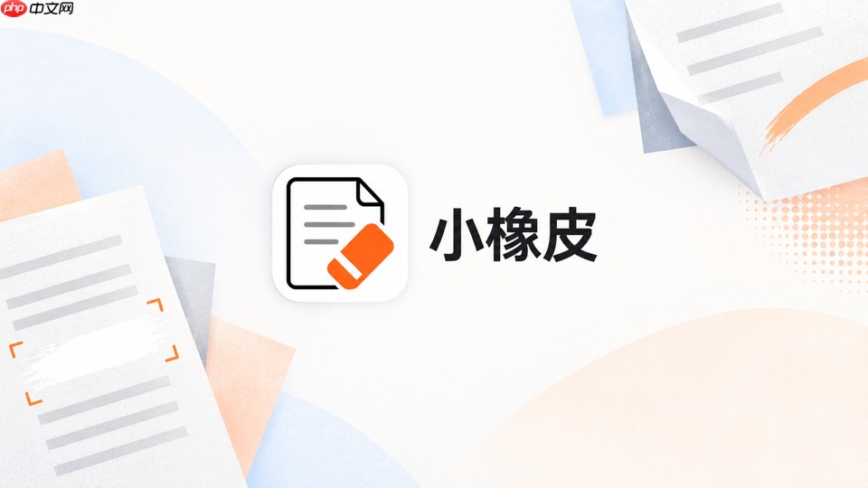 小橡皮ai怎么让经验分享不显得炫耀_小橡皮ai经验分享语气改写方法