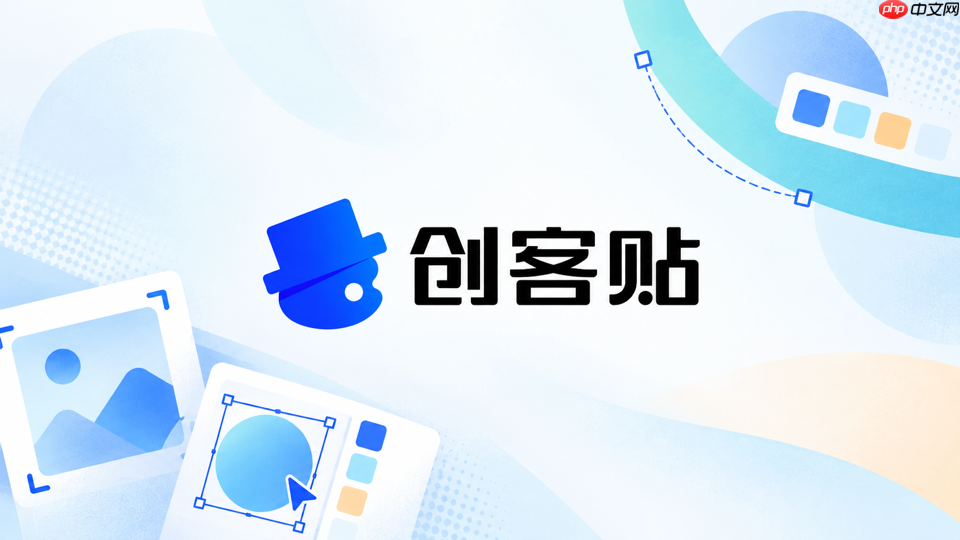 创客贴ai怎么给正式汇报选择ppt配色_创客贴ai商务演示配色技巧