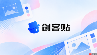 创客贴ai怎么检查商品图里的标识有没有变形_创客贴ai商品标识细节核对方法