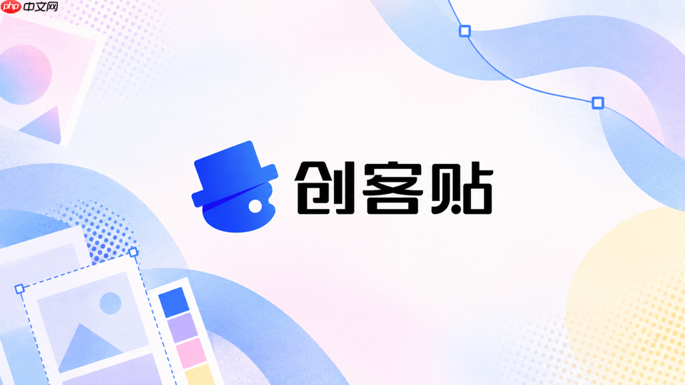 创客贴ai怎么给读书笔记做封面_创客贴ai读书封面制作教程