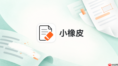 小橡皮ai怎么区分个人看法和肯定结论的语气_小橡皮ai观点确定性表达方法