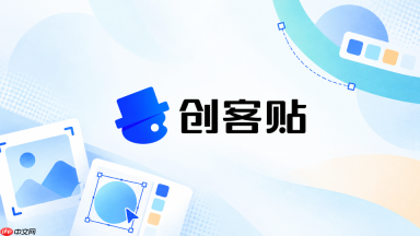 创客贴AI怎么做突出容量的商品展示图_创客贴AI商品容量信息设计方法