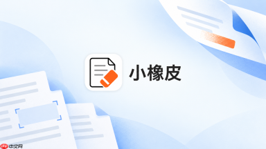 小橡皮ai怎么避免结尾比正文还长_小橡皮ai结尾篇幅比例调整方法