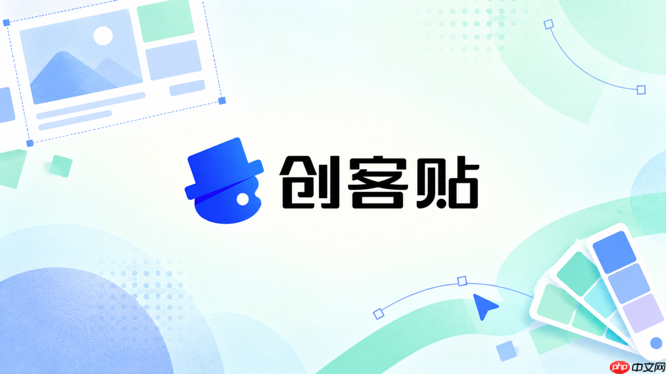 创客贴ai怎么避免修边时把主体越抠越小_创客贴ai抠图轮廓保留方法