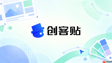 创客贴ai怎么避免修边时把主体越抠越小_创客贴ai抠图轮廓保留方法