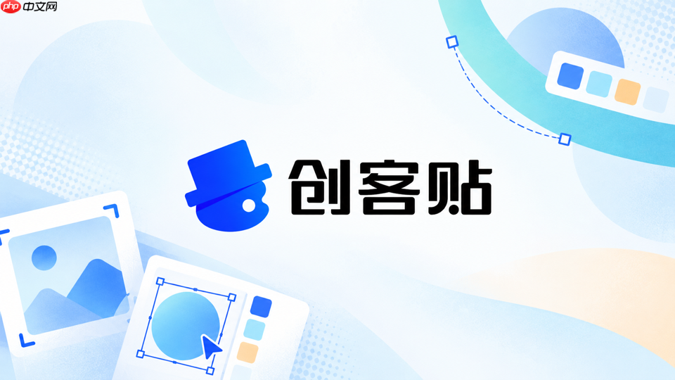 创客贴ai怎么做新品发布海报_创客贴ai新品宣传图制作教程