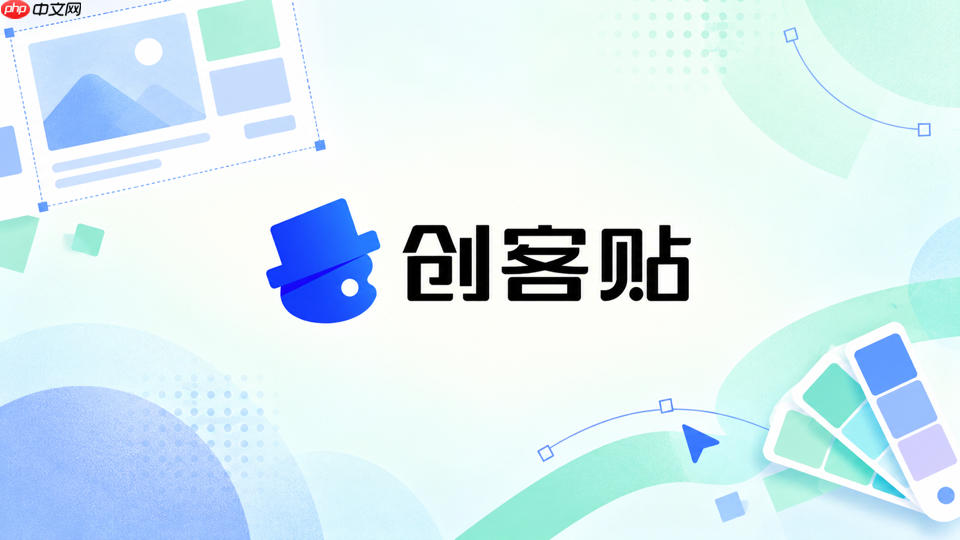 创客贴ai怎么设计ppt目录页_创客贴ai演示目录排版方法
