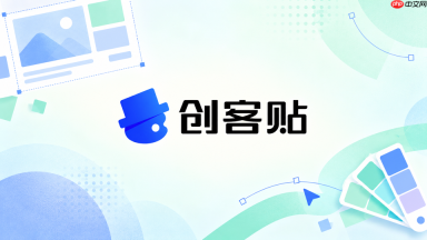 创客贴ai怎么在ppt里展示团队分工_创客贴ai团队分工页面设计方法