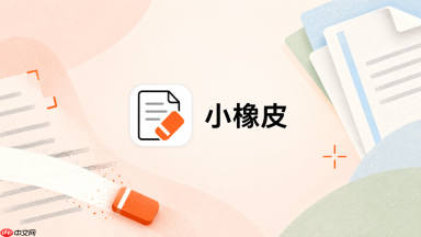 小橡皮ai怎么让批评意见更容易接受_小橡皮ai反馈措辞调整技巧