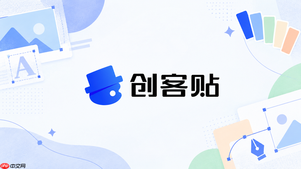 创客贴ai怎么给中英文混排选择字体_创客贴ai双语文字字体搭配方法