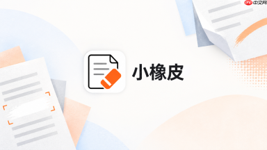 小橡皮ai怎么缩短引用内容又不曲解原话_小橡皮ai引用篇幅取舍技巧