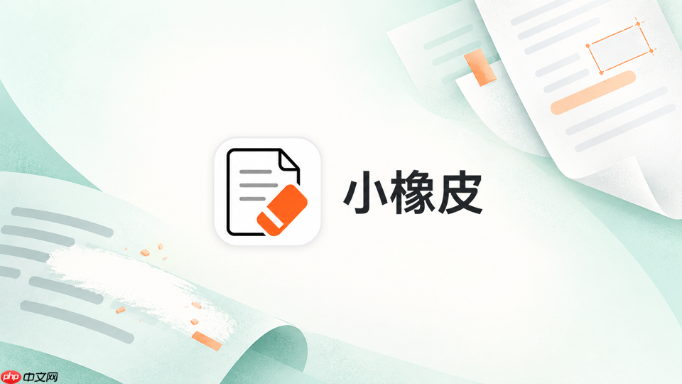 小橡皮ai怎么给同一篇文章改出不同开头_小橡皮ai开篇方案改写技巧