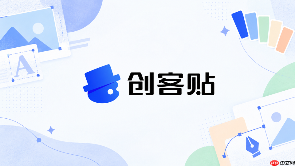 创客贴ai怎么去掉抠图后带上的原有阴影_创客贴ai抠图附带阴影处理方法