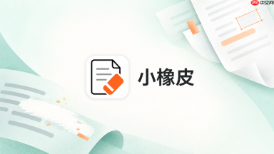 小橡皮ai怎么把一串名词改成顺口的表达_小橡皮ai名词堆叠口语调整方法