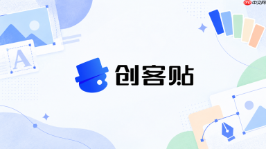 创客贴ai换背景后看起来不自然怎么办_创客贴ai主体背景融合方法