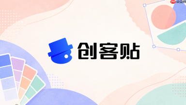 创客贴ai怎么在海报里展示多档优惠_创客贴ai多档促销信息排版方法