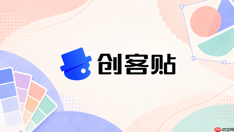 创客贴ai怎么处理衣服边缘的飘带_创客贴ai服装细节抠图方法