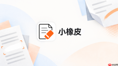小橡皮ai长文章怎么分段检查风险词_小橡皮ai长稿分段自查方法