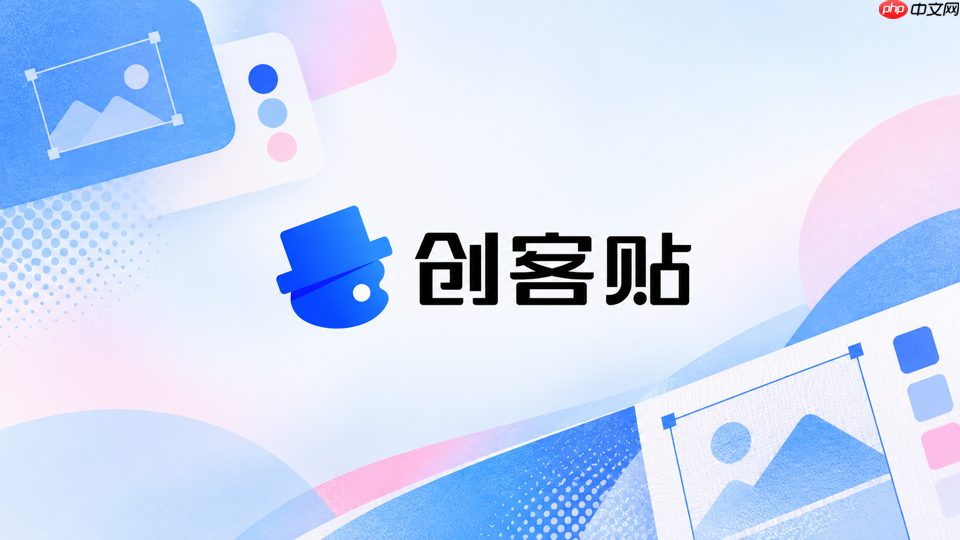 创客贴ai怎么生成植物插画_创客贴ai植物素材生图技巧