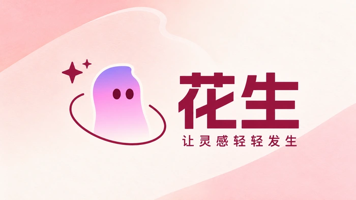 花生ai怎么找适合横屏的素材_花生ai横屏素材选择方法