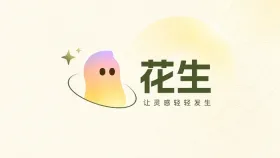 花生AI录音口误出现在字幕里怎么改_花生AI口误字幕修正思路