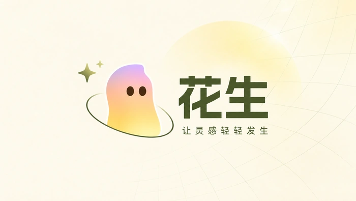 花生ai录音口误出现在字幕里怎么改_花生ai口误字幕修正思路
