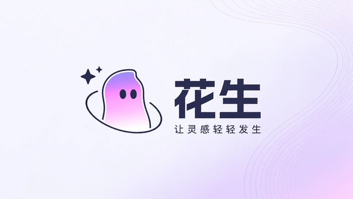 花生ai手机观看的字幕多大合适_花生ai移动观看字幕尺寸建议