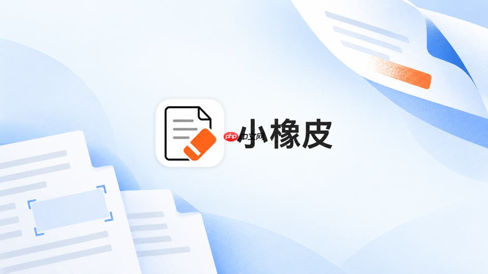 小橡皮ai怎么把过于亲昵的称呼改得得体_小橡皮ai亲昵称谓调整技巧
