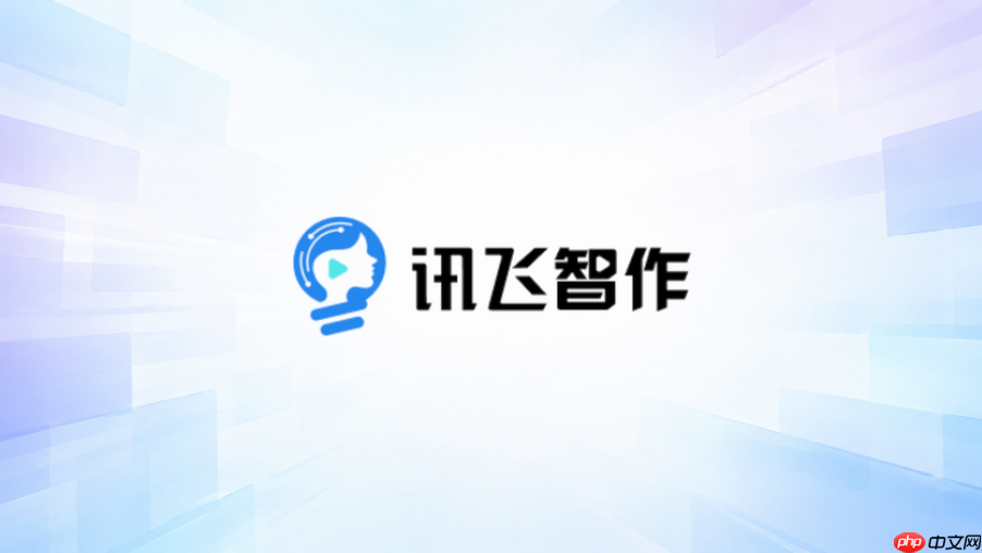 讯飞智作拍摄数字人时穿什么合适_讯飞智作形象素材服装选择建议