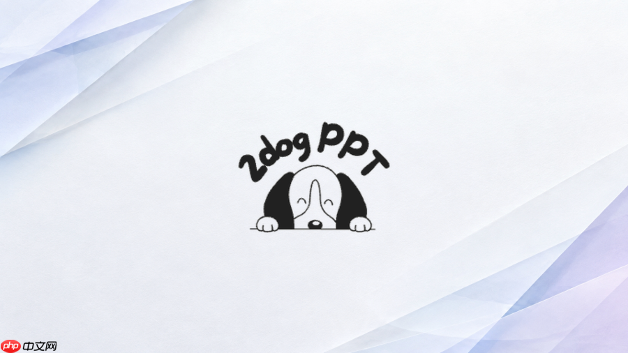 二狗ppt日期格式不统一怎么生成趋势图_二狗ppt时间数据整理技巧
