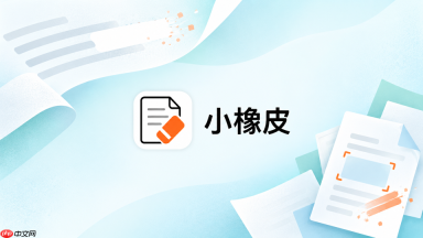 小橡皮ai怎么核对敏感词检测是否误判_小橡皮ai检测标注复核技巧