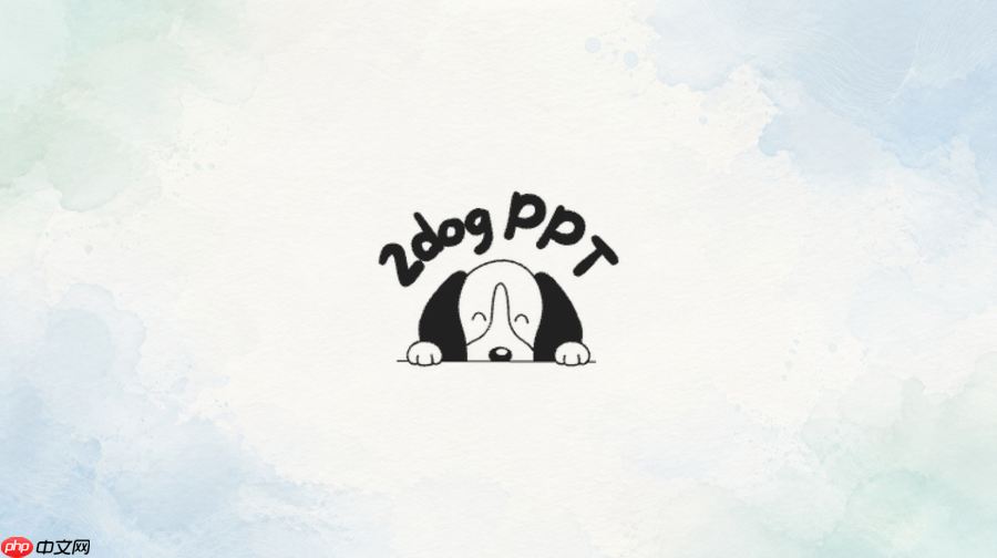 二狗ppt怎么选适合经验分享的模板_二狗ppt经验分享模板选择技巧