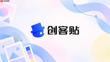 创客贴ai怎么修改画面中的墙面材质_创客贴ai墙面局部重绘方法
