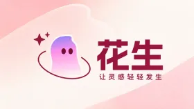 花生AI数字读法不符合语境怎么办_花生AI数字口播写法调整技巧