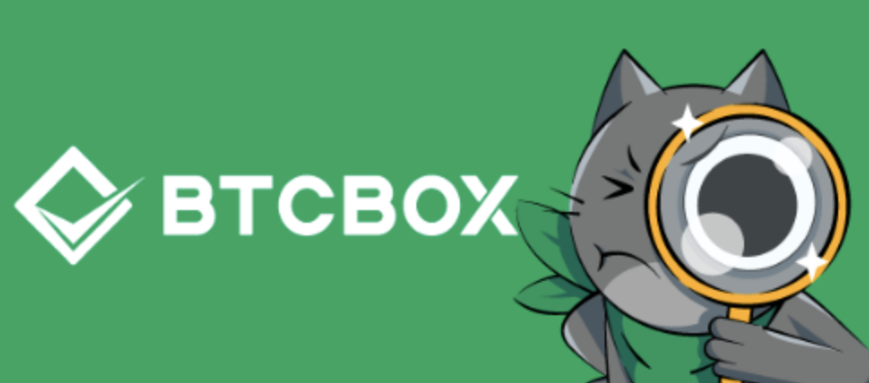 btcbox交易所的币怎么提现到钱包