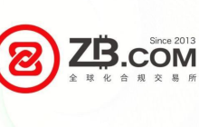 哪些平台可下载ZB(中币)交易所应用程序