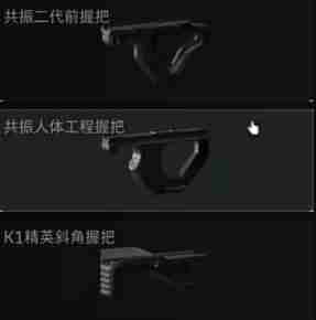 《三角洲行动》M16A4配件选择攻略