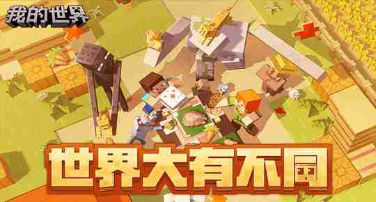 2024最好玩的网游排行榜前十名推荐，十大热门网络游戏精选榜单