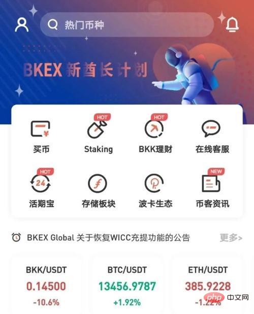 터보 통화 구매 전체 프로세스 (그래픽 상세 정보)