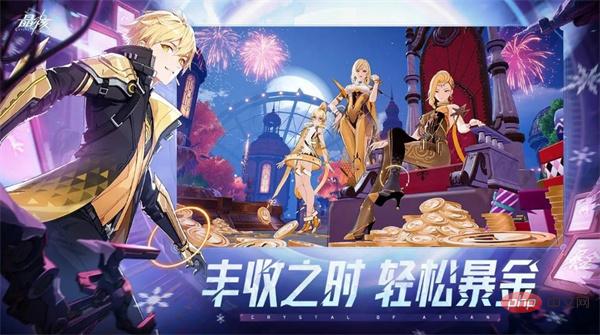 晶核渠道服和官服互通吗 游戏服务器互通性介绍